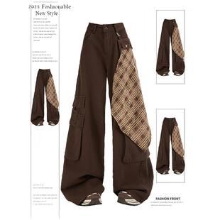 牛仔裤女款美拉德咖色装牛仔裤裤子女秋季新宽松慵懒风加长阔腿裤