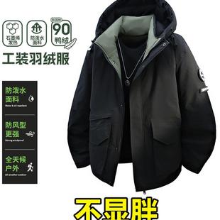 工装 冬季 羽绒服男胖子宽松加肥加大防风防水保暖休闲外套 男装 大码