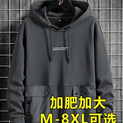 大码2025秋冬季新款宽松休闲胖子加大码加绒加厚连帽抽绳男款卫衣