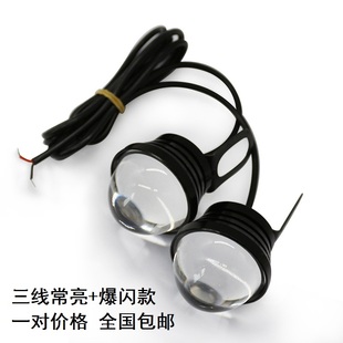 12V 后视镜七彩灯 鬼火闪光灯 摩托车电动车led爆闪灯 汽车鹰眼灯