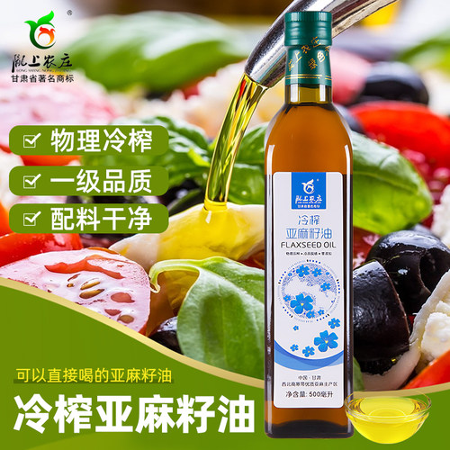 陇上农庄一级冷榨亚麻籽油500ml