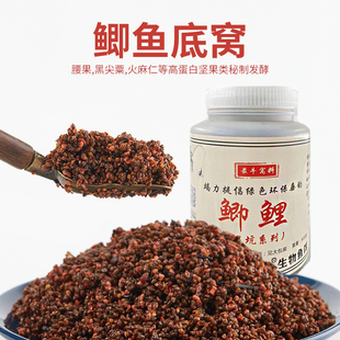 冬季春季秘制鲫鲤奇窝鱼饵黑坑传统自酿发酵底窝料小药酒米泽薇帮
