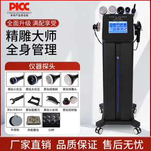 超精雕大师仪器8D12D拔瓘刮痧做身体塑形排酸体雕养生仪器美容院