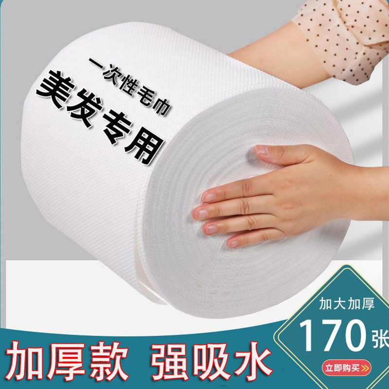 一次性毛巾木浆吸水性强