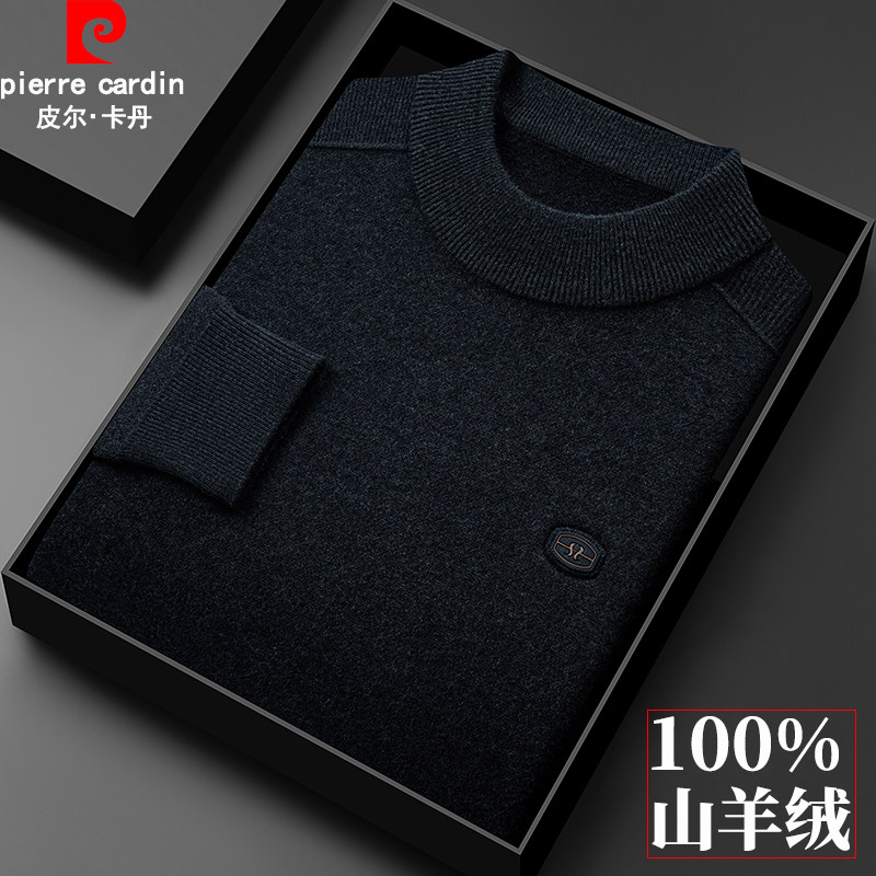 皮尔卡丹100纯羊绒衫男冬季套头加厚中老年半高领毛衣打底羊毛衫