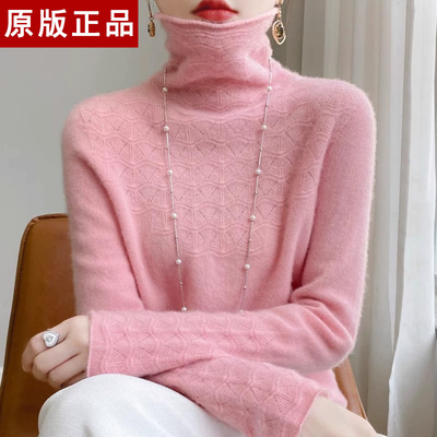 洋气堆堆领内搭长袖打底衫2026新款羊毛衫女时髦套头毛衣高领高档