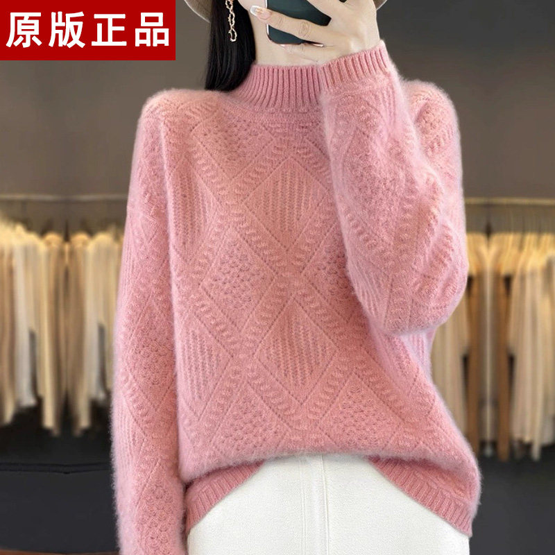 重磅加厚羊毛打底衫女冬季新款保暖毛衣提花高档洋气内搭针织衫女