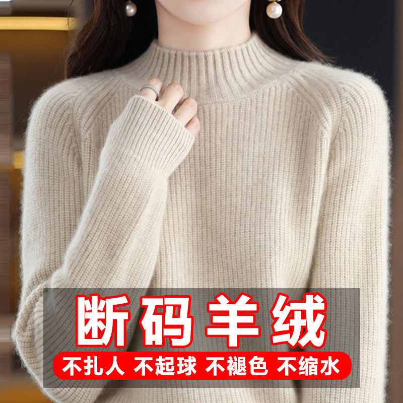 秋冬加厚短款毛衣女半高领套头内搭打底针织衫高端女装保暖羊毛衫