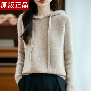 冬季连帽卫衣女2026新款羊毛帽衫加厚保暖内搭可外穿连帽羊毛毛衣