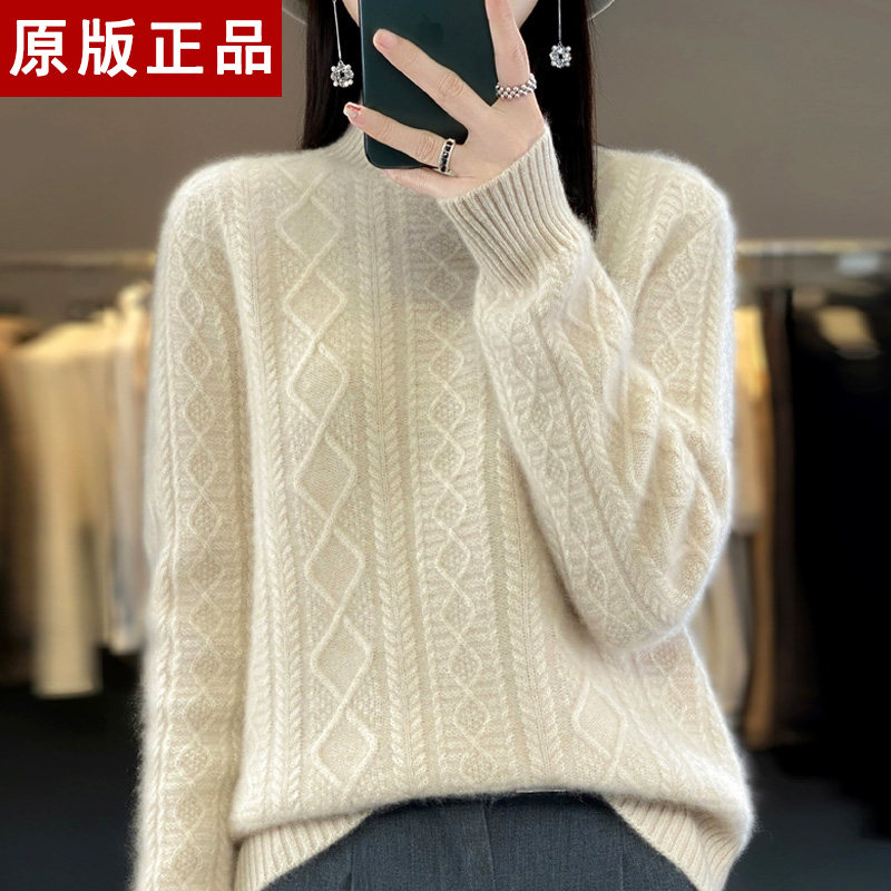 羊毛衫女半高领加厚毛衣2025秋冬新款套头内搭打底羊毛衫宽松显瘦