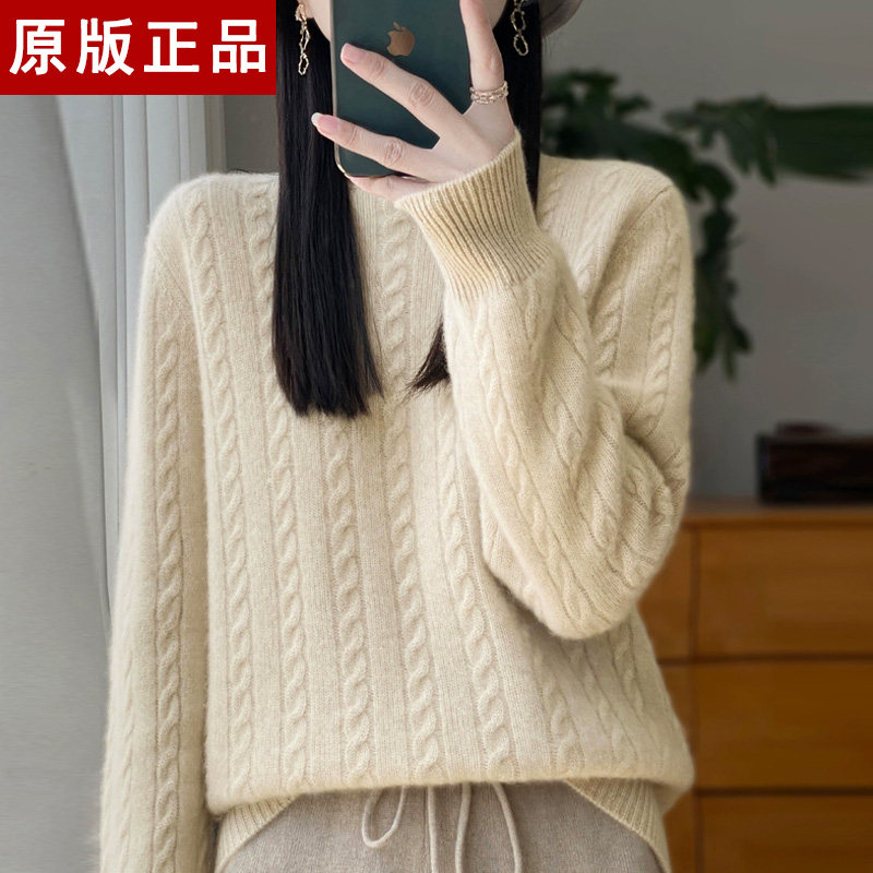 柔软舒适羊毛衫女半高领麻花毛衣2026冬季新款套头羊毛打底衫洋气