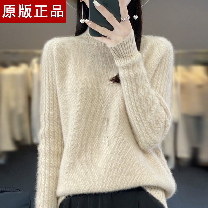 正品羊毛衫女2025秋冬新款毛衣半高领加厚内搭长袖打底衫内搭保暖