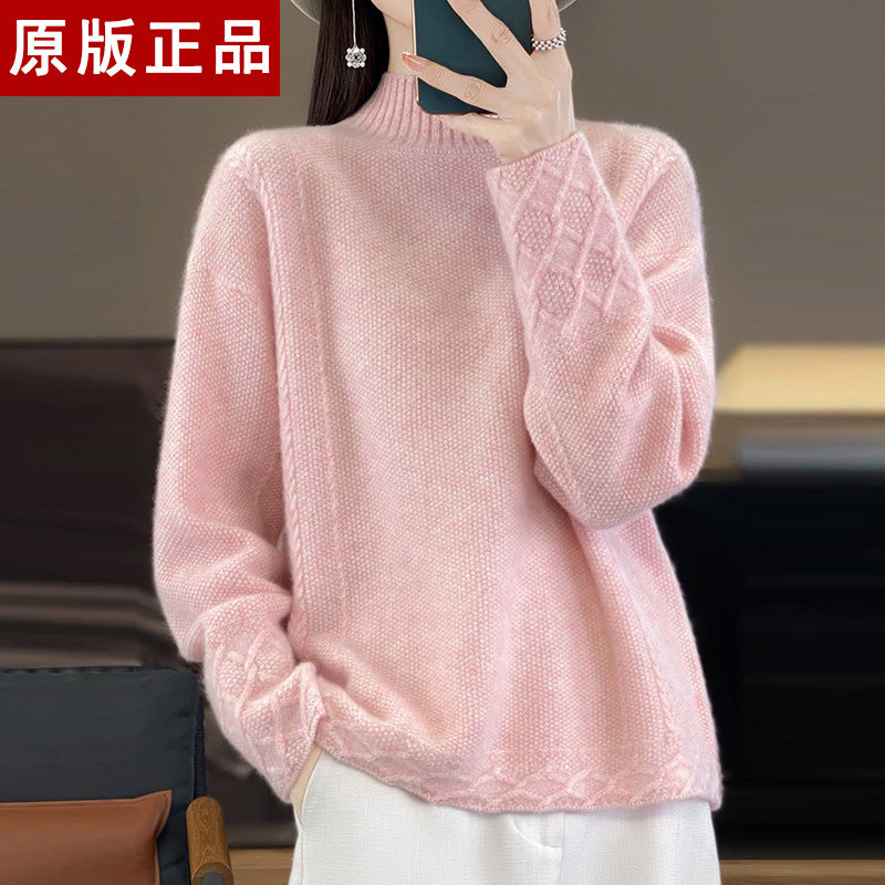 羊毛衫女半高领加厚保暖羊毛打底衫冬季新款宽松毛衣休闲时尚女装