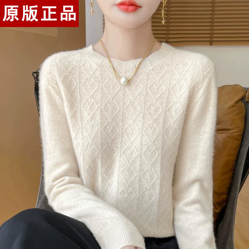 高级感羊毛衫女冬季新款女士毛衣宽松内搭长袖针织打底羊毛衫加厚