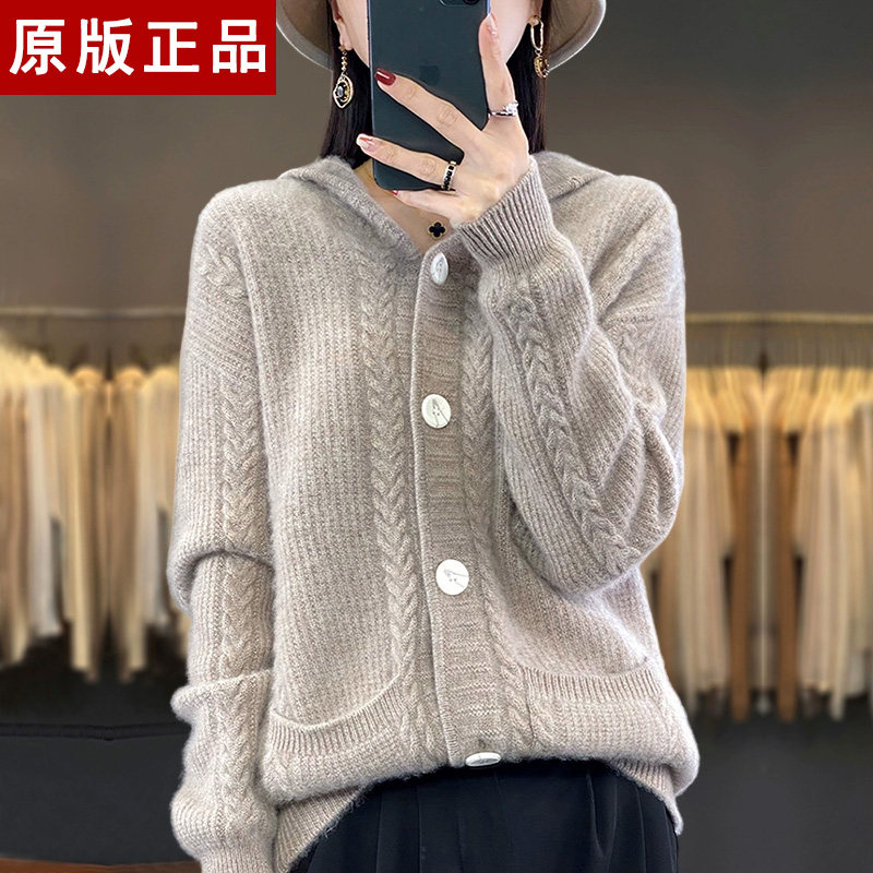 冬季加厚连帽毛衣外套女2026新款羊毛帽衫纽扣外穿羊毛衫舒适保暖