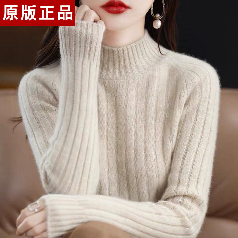 半高领加厚毛衣女2025新款秋冬内搭羊毛打底衫坑条显瘦羊毛针织衫