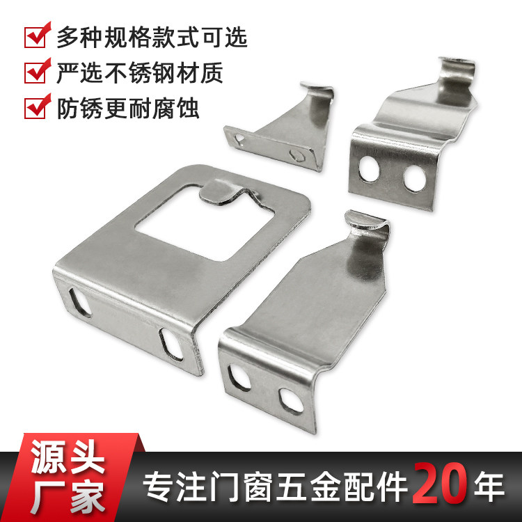 铝合金窗窗钩月牙锁锁钩不锈钢锁钩长钩中空钩短钩门窗锁钩子锁扣