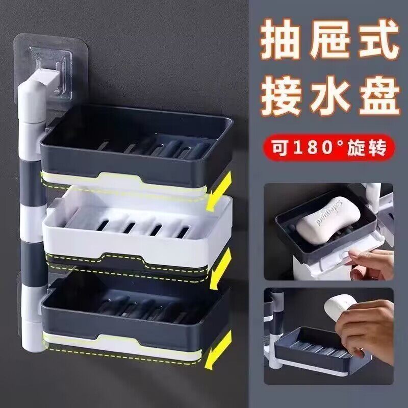 肥皂盒免打孔香皂收纳盒卫生间