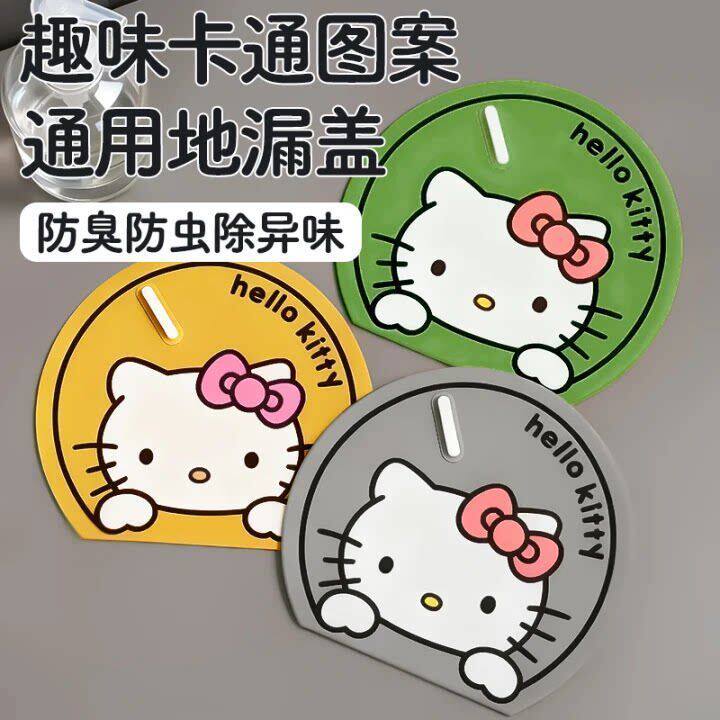 地漏盖防臭器硅胶垫下水道防返臭