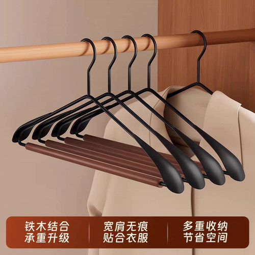 整理师推荐榉木衣架家用挂衣防滑