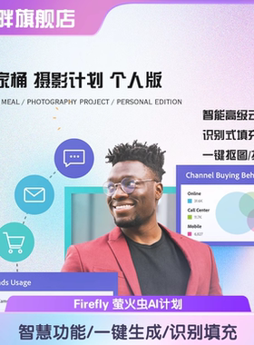Adobe Creative Cloud全家桶2026正版激活年费Ps Ai代订阅Win/M12