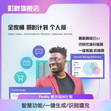 Adobe Creative Cloud全家桶2026正版激活年费Ps Ai代订阅Win/M12
