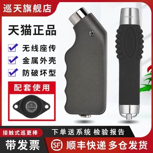 9000P巡更棒TM蘭金剛2000K鯊魚電子巡邏儀巡檢器 Landwell蘭德華L