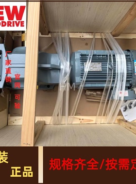 德国SEW伺服电机KH37/T CMP50M/BP/KY/RH1M/SB1全新原装正品