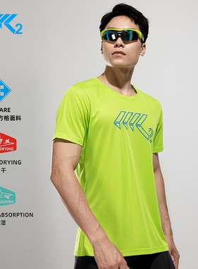 K2马拉松装备专业跑步速干t恤男健身户外透气运动短袖上衣XMM113