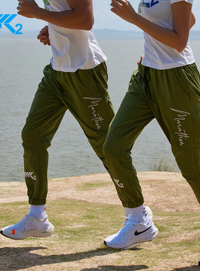 K2马拉松装备专业跑步速干长裤男女款春秋休闲运动健身宽松束脚裤