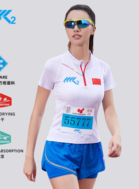 K2马拉松装备专业跑步速干T恤透气排汗田径运动短袖竞速训练服110