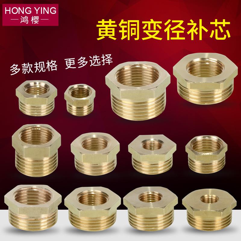 加厚 M14×1.5内丝转4分外丝铜直接 压力表补芯内外牙水管铜接头