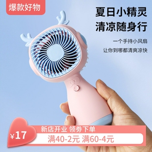 学生桌面小电风扇 usb充电迷你便携式 新款 灯光三档变速手持小风扇