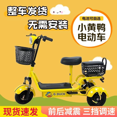 电动三轮车老年代步步可折叠小型