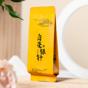 20泡独立包装125克头春头采白毫银针明前老白茶政和白茶茶叶礼盒