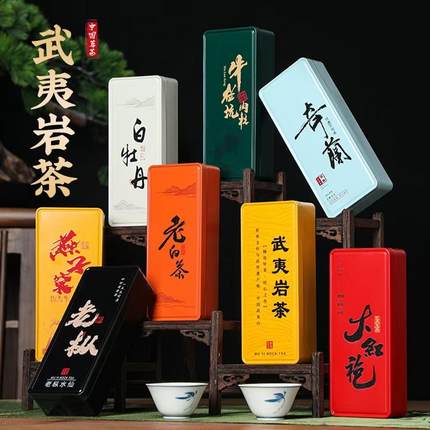 特级高端试喝装武夷山岩茶叶浓香型大红袍肉桂水仙乌龙茶品鉴白茶
