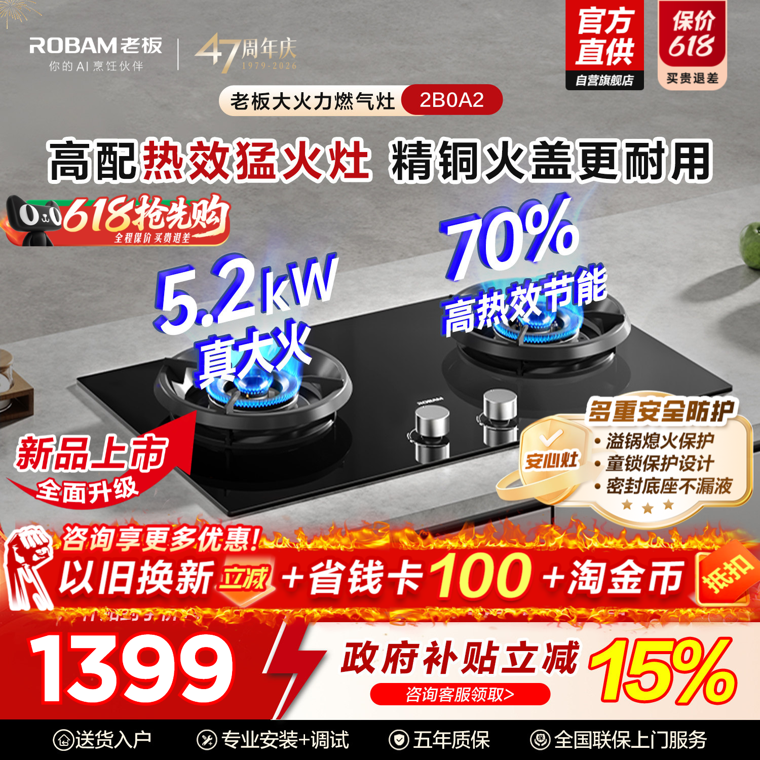 [新款]老板燃气灶2B0A2/55B7A家用双灶煤气灶天然气灶台
