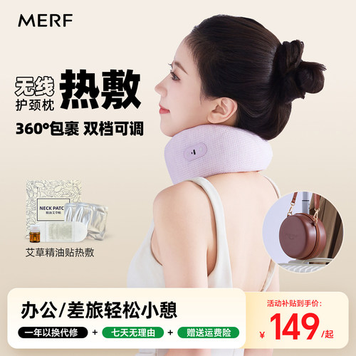 【新品上市咨询享优惠】U型枕