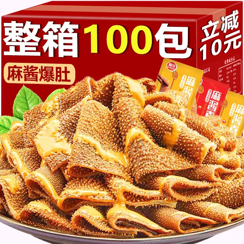 老北京麻酱爆肚素毛肚魔芋爽开袋