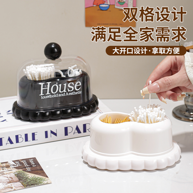 多巴胺牙簽筒輕奢奶油風棉簽罐