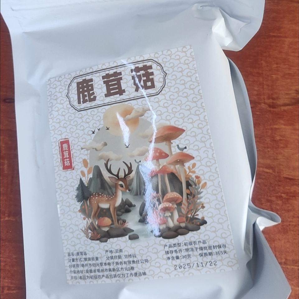 鹿茸菇净重30g/袋无干燥剂鹿茸菇菌菇干货无熏菌菇鹿耳菇批发价