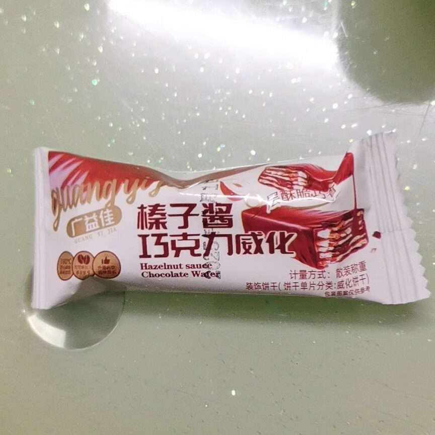 榛子酱巧克力威化饼干纯可可夹心多层食品独立包装进口休闲零食