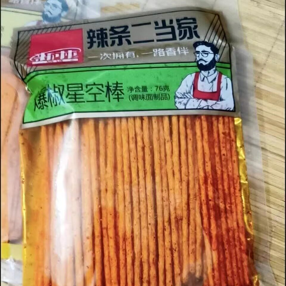 新林辣条二当家藤椒味元气片素羊排星空棒麻辣棒爆辣辣条辣丝面筋