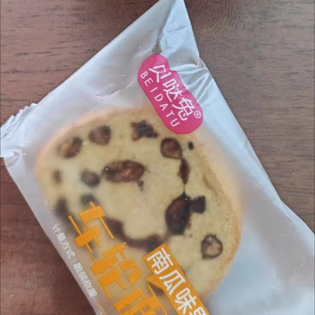 贝哒兔全麦车轮面包果仁夹心欧包吐司速食列巴蔗糖零食健身饱腹