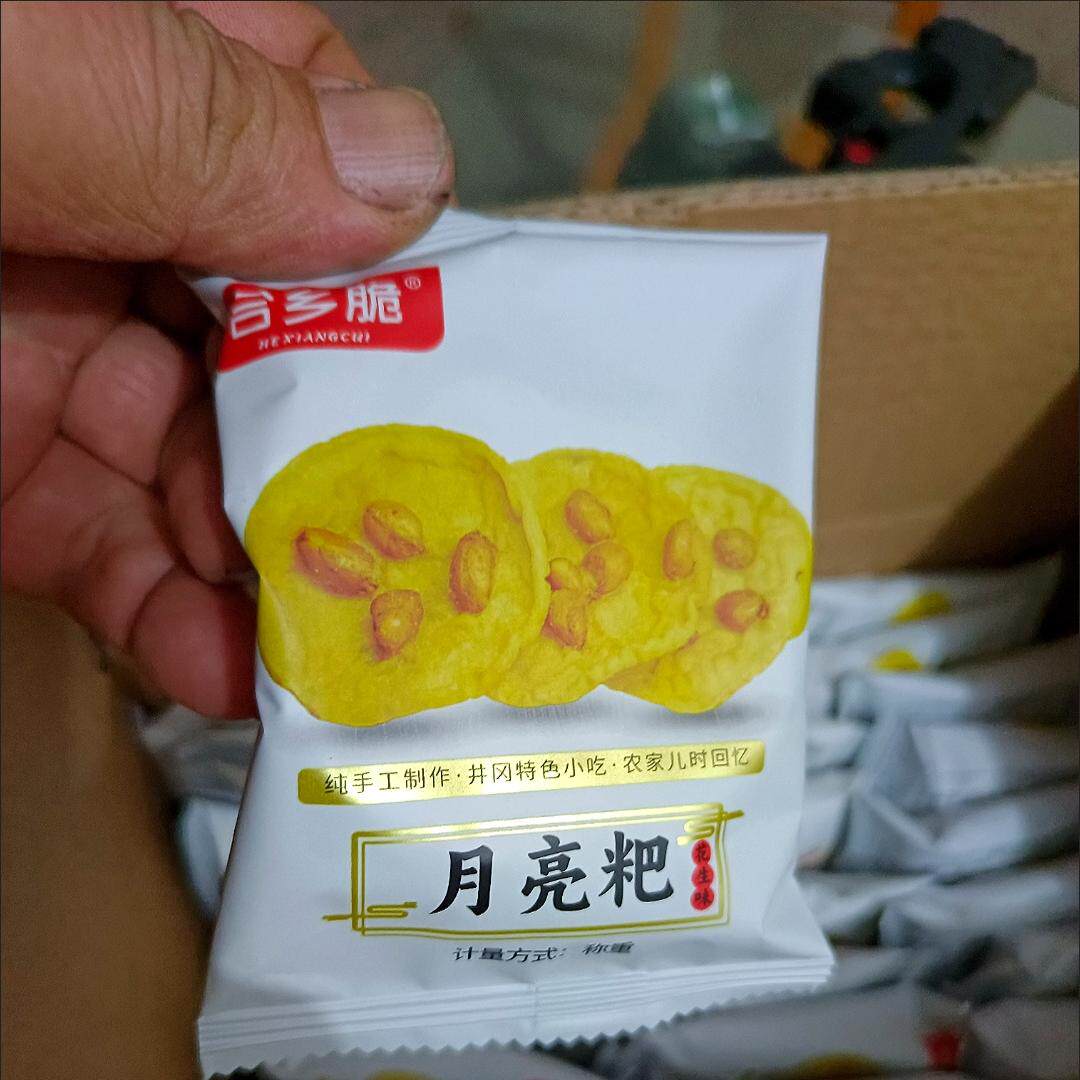合乡脆江西赣南正宗特产豆饼月亮巴即食客家零食便宜批发一整箱纯