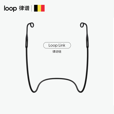 Loop link耳塞防丢律动炼防噪音带绳耳塞睡眠睡觉专用耳塞防丢绳