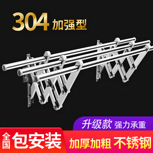 金牛阳台外伸缩晾衣架室外户外推拉折叠晒衣架晾衣杆凉衣架不锈钢