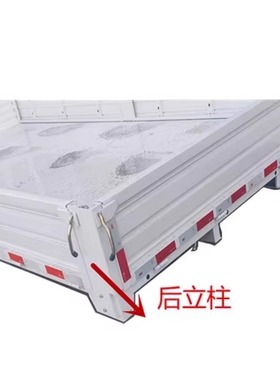 福田奥铃无敌版青春版奥铃捷运CTSX康瑞H2领航M4M6后立柱插桩站桩