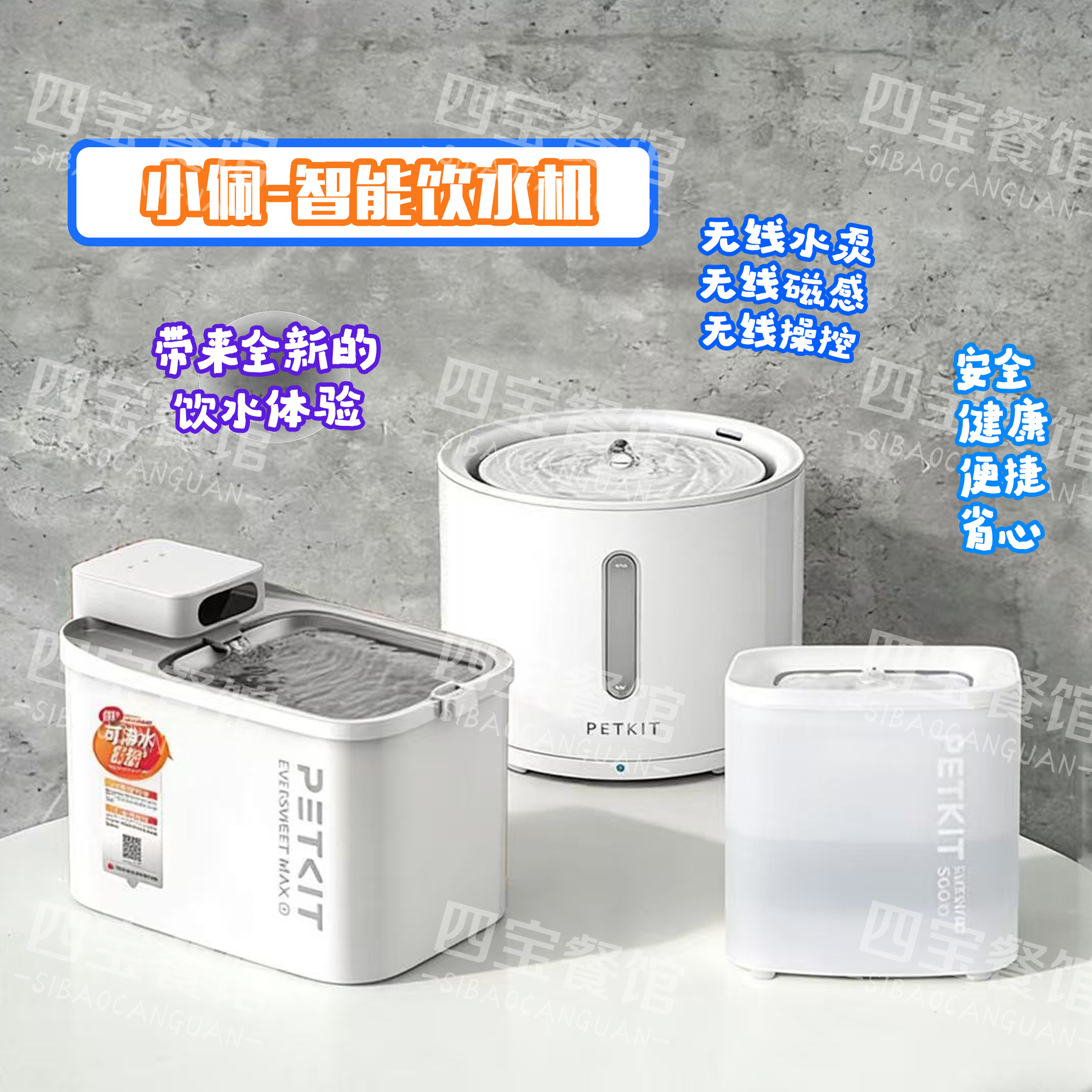 小佩恒温智能无线饮水机宠物自动不插电喂水猫咪自动循环饮水机