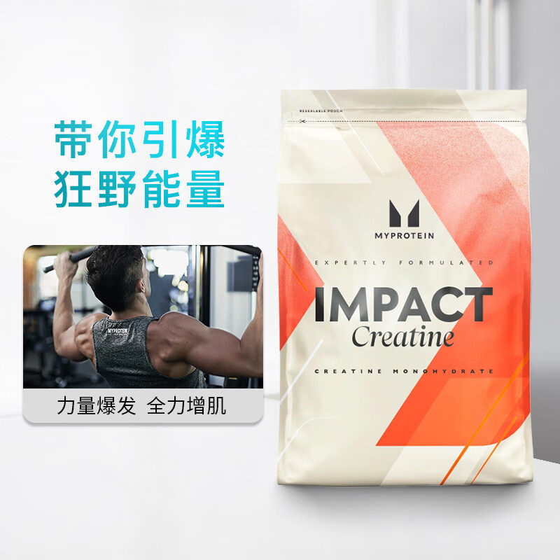 Myprotein熊猫一水肌酸肌肉健身增加耐力爆发力肌酸粉非bcaa氮泵
